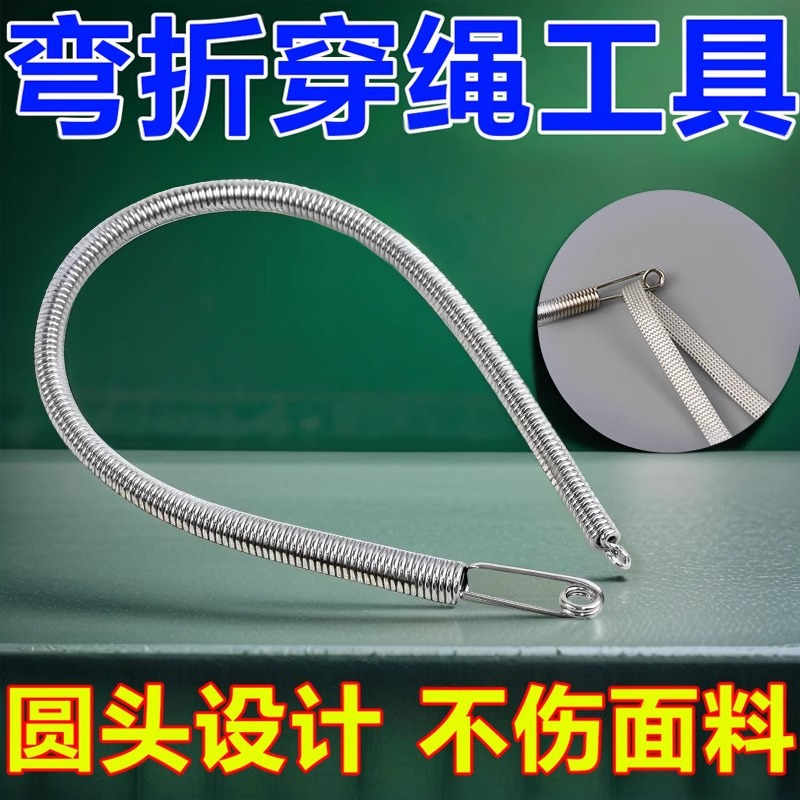 松紧带穿绳器专用裤腰绳帽绳穿带神器橡皮筋引线家用缝纫工具配件