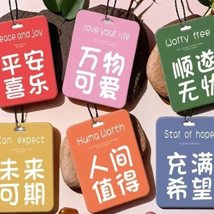 飾裝 用 吊墜車內(nèi)香片裝 汽車香水掛件車載香水淡香車用香薰精油掛式