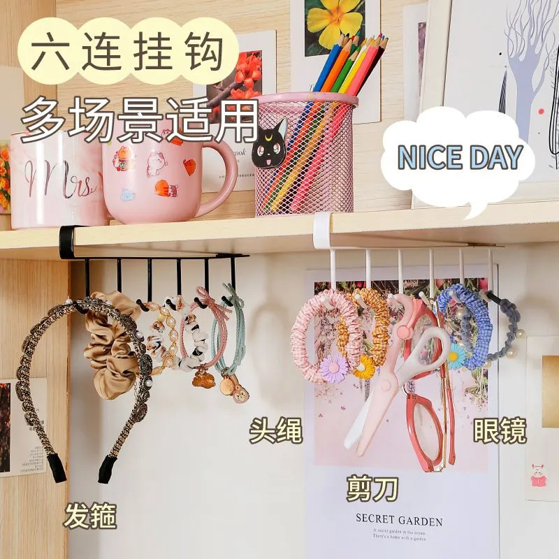 无痕铁艺隔板整理挂架悬挂6连挂钩宿舍收纳置物架多功能连排挂钩