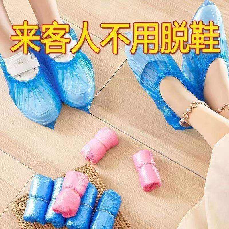 一次性加厚塑料家用鞋套