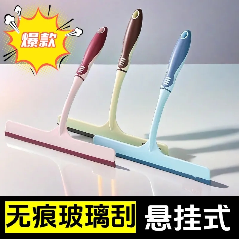 擦窗器擦玻璃神器家用卫生间台面镜子硅胶刮水器地板刮刀清洁工具
