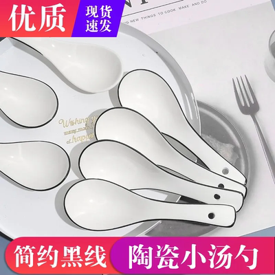 吃饭勺高颜值长柄勺甜品勺陶瓷勺子ins可爱糖果色小汤勺日式家用