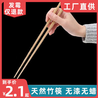 筷子加长款火锅家用天然竹筷子捞面炸油条防滑加长碳化筷商用高温