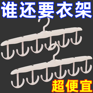 吊带衣架家用宿舍多功能内衣背心收纳神器实木挂钩波浪晾衣架塑料