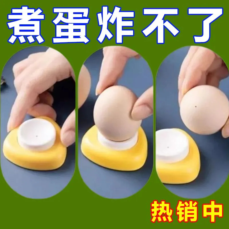 鸡蛋打孔器钻孔器扎孔针煮蛋扎洞打孔蒸蛋戳孔鸭蛋爆裂钻孔扎蛋针