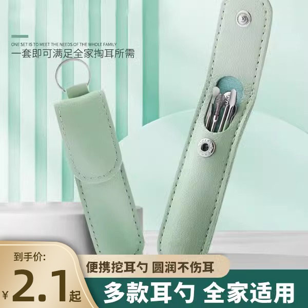 采耳掏耳朵六件套螺旋不伤耳套装