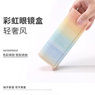 眼镜盒磁吸式 学生 ins彩虹防摔实用简约便携式 近视太阳眼镜盒女款