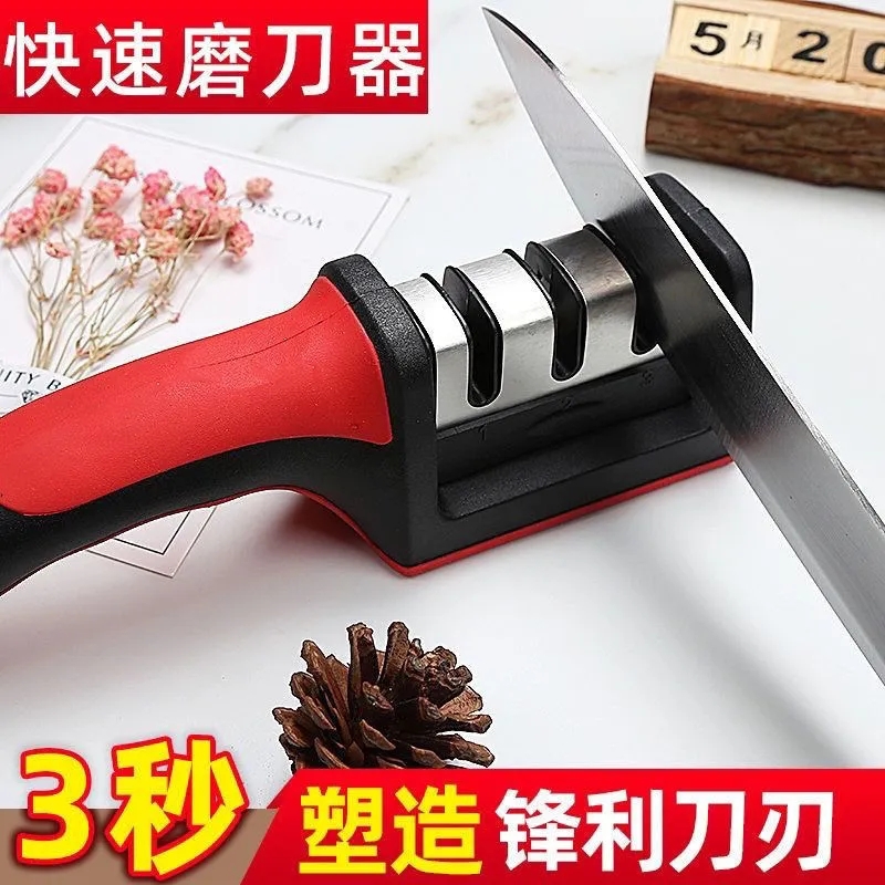 【3秒磨刀神器】多功能磨刀器手动磨刀石家用厨房菜刀快速易磨刀