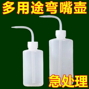 多肉弯嘴壶浇水壶长嘴壶浇水神器家用浇花壶专用喷壶尖嘴挤压瓶壶