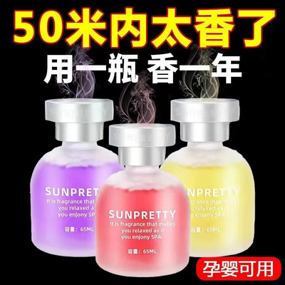 桂花车载香薰汽车香水男士女专用高档饰品摆件车内除异味车上香氛