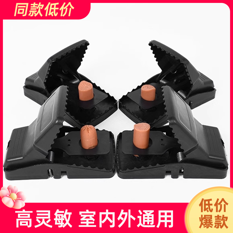老鼠夹子高效克星笼灭鼠家用全自动一窝端超强扑捉抓逮捕鼠器神器