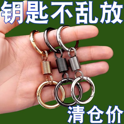 钥匙扣2024年新款弹簧双圈钥匙扣高级感挂件电动车钥匙扣环圈腰挂