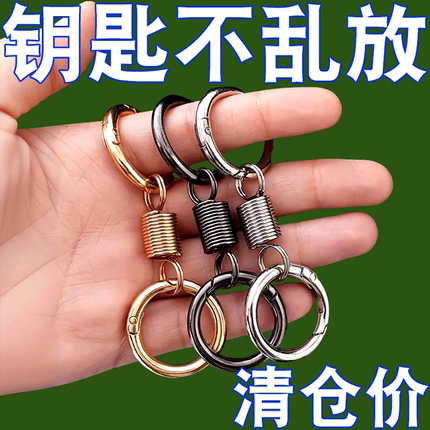 钥匙扣2024年新款弹簧双圈钥匙扣高级感挂件电动车钥匙扣环圈腰挂