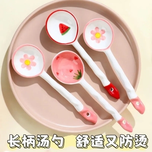 家用吃饭勺高颜值长柄勺甜品勺 陶瓷勺子ins可爱糖果色小汤勺日式