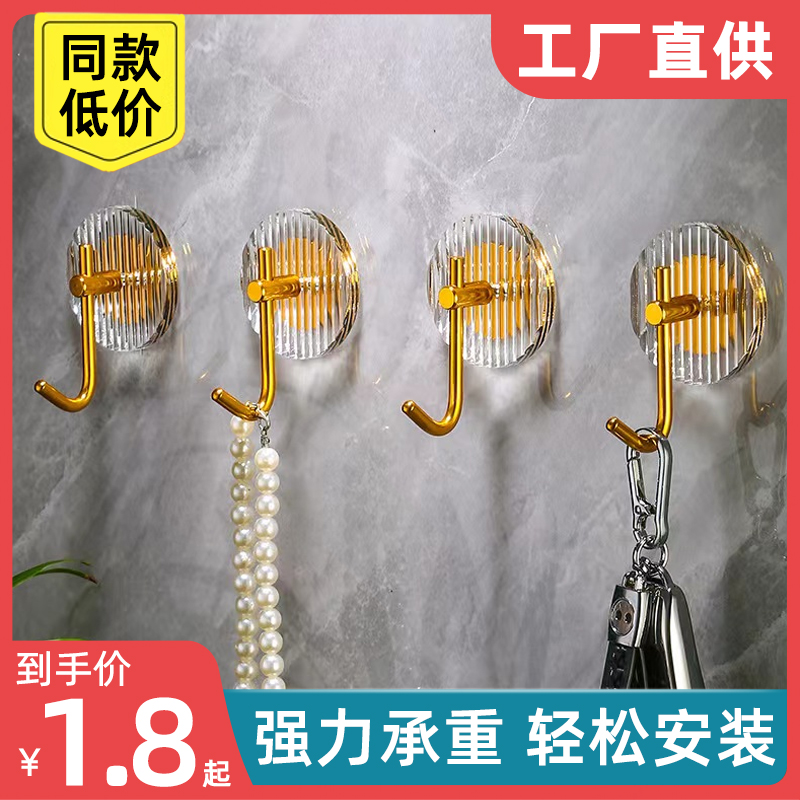 免打孔强力粘胶轻奢无痕粘钩