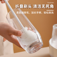 家用長柄奶清潔刷硅膠奶刷杯刷刷頭可折疊無死角多功能清潔刷