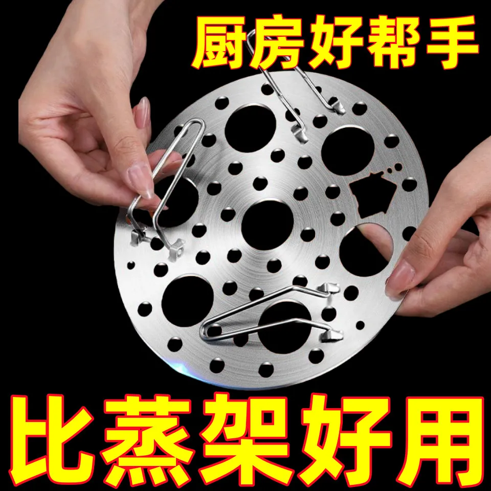 可折叠蒸蛋架厨房多功能篦子锅架隔水蒸格蒸笼圆形炒锅蒸架不锈钢