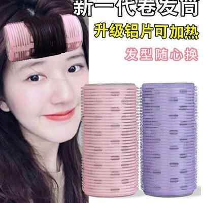 空气刘海卷发筒大号卷刘海定型神器发夹女前额高颅顶头发蓬松夹子