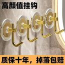 轻奢亚克力挂钩免打孔粘钩强力承重粘胶卫生间浴室门后无痕挂衣钩