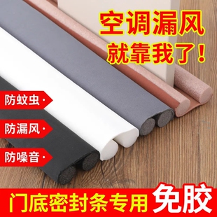 家用吸音门贴卧室房间窗户贴密封条门缝降噪神器隔音棉消音板室内