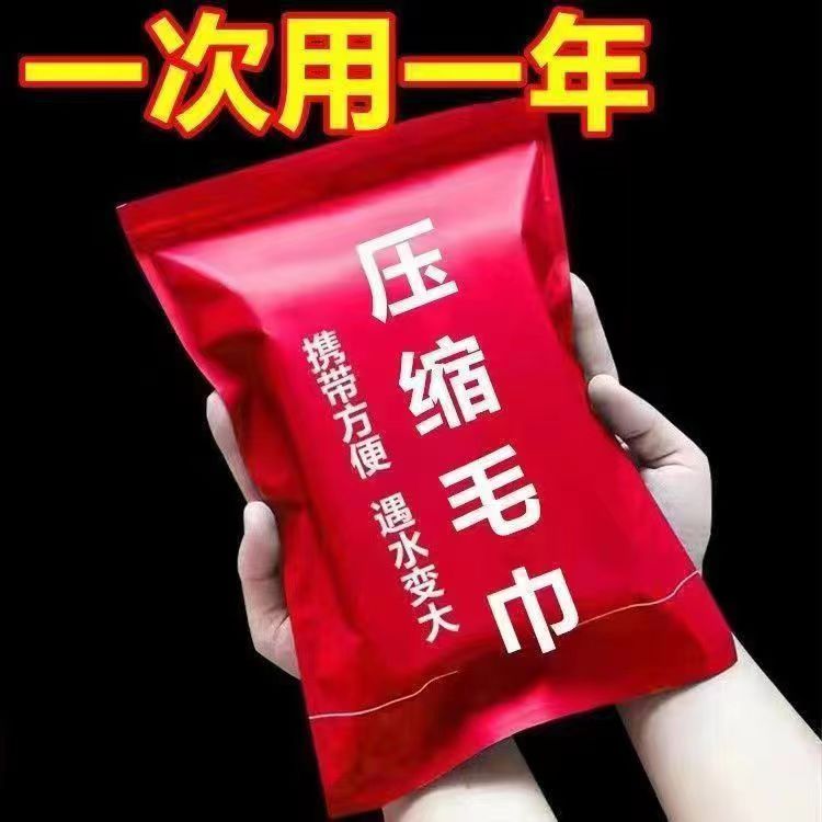 节净加厚大一加厚大一次性