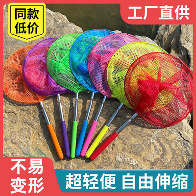 户外捉小鱼小虾捉蝴蝶网兜便携伸缩抄网捞鱼网儿童结实超硬捞鱼
