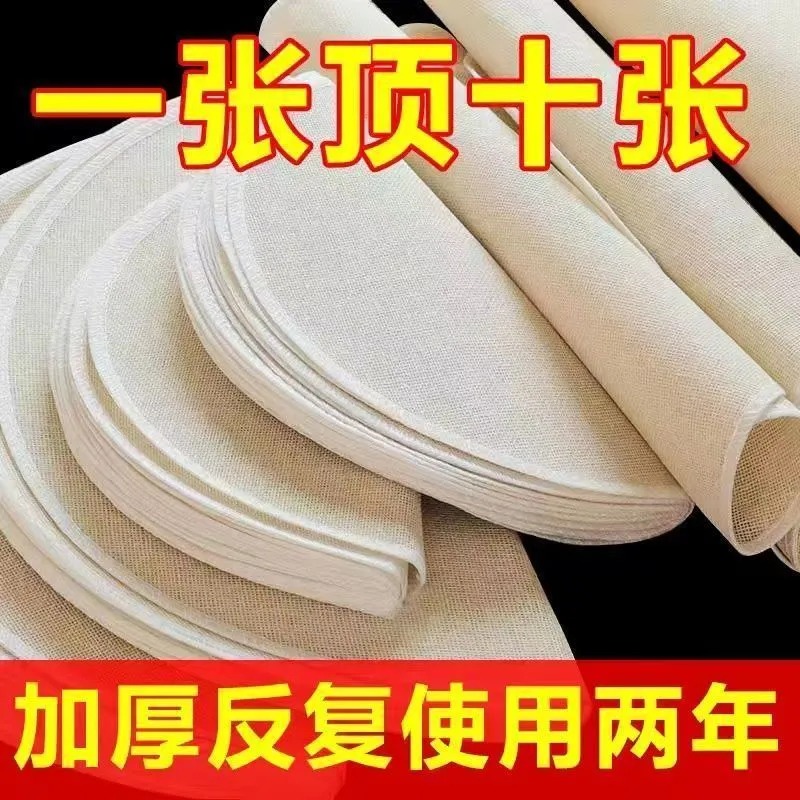 蒸馍饭笼布蒸馒头包子蒸笼垫蒸笼布不粘纯棉纱布家用食品蒸布圆形