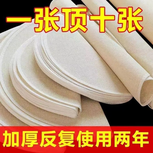 蒸馍饭笼布蒸馒头包子蒸笼垫蒸笼布不粘纯棉纱布家用食品蒸布圆形
