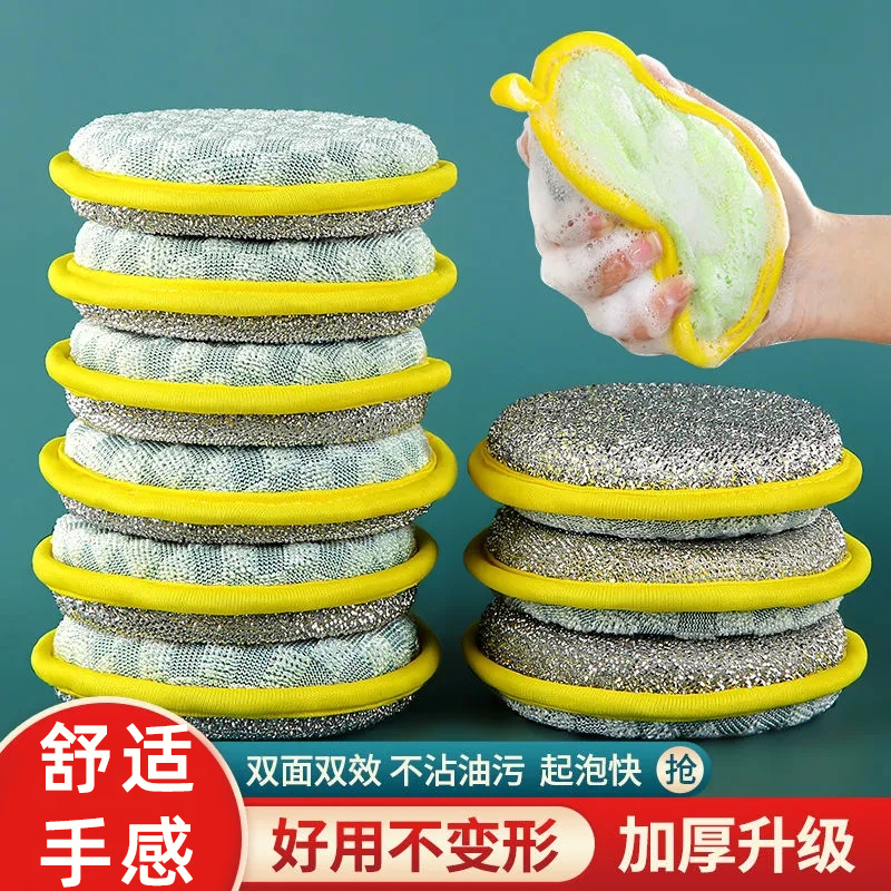 洗碗海绵块家用不沾油刷锅神器