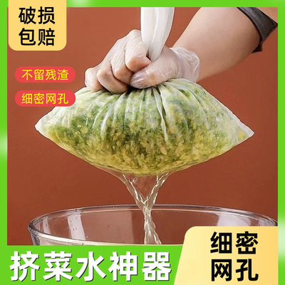过滤渣挤陷挤馅布食品级