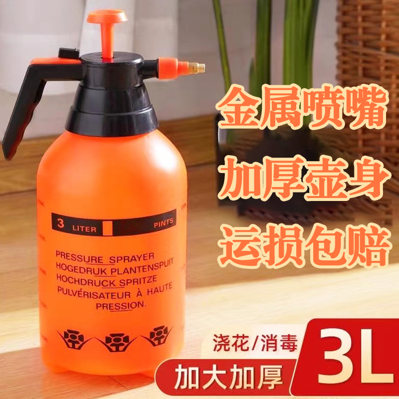 大容量压力喷壶园艺洒水壶