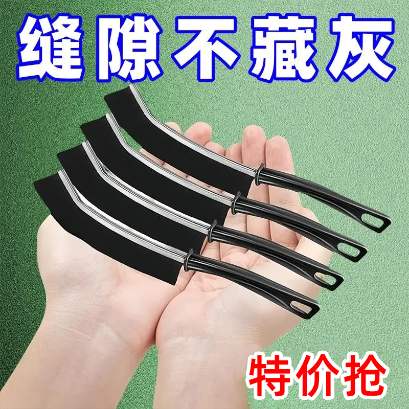 凹槽灰尘刷子硬毛刷浴室缝隙刷卫生间厨房细缝刷清洁刷多功能窗缝