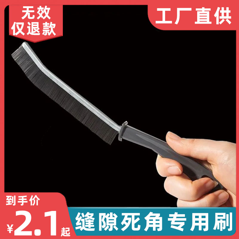 卫生间瓷砖缝隙刷窗户移门轨道灰尘硬毛刷子多功能厨房水槽清洁刷使用感如何?