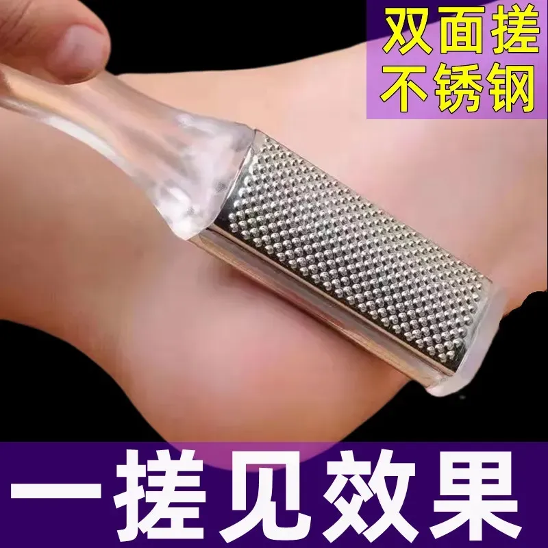 搓脚板修脚神器去死皮老茧家用脚后跟刮脚底磨脚石刀挫脚皮打磨器