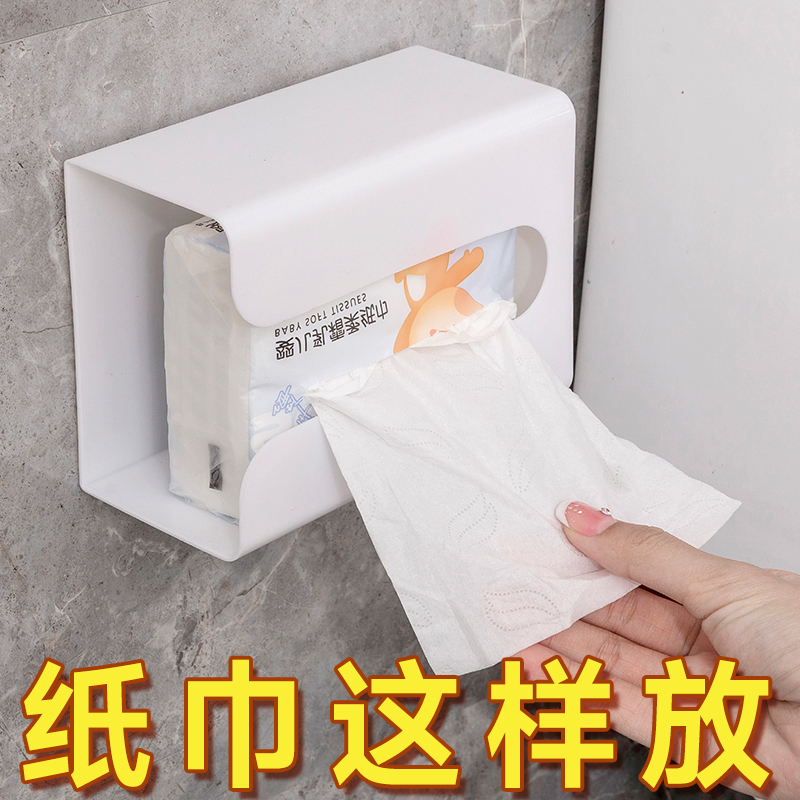 厕所卫生间无痕壁挂式倒挂免打孔收纳纸巾抽纸盒家用厨房客厅创意