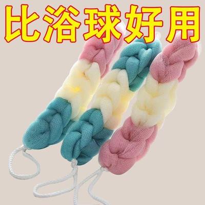 沐浴条搓背巾拉背条浴擦搓澡