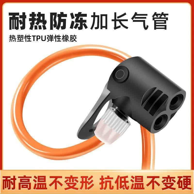 打气筒气管配件大全打气嘴头充气头法嘴转换接头老式气线皮管软管