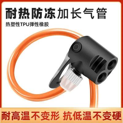 打气筒气管配件大全打气嘴头充气头法嘴转换接头老式气线皮管软管