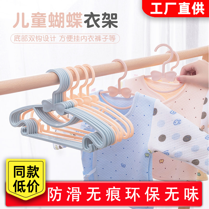 衣架家用挂衣衣撑撑子衣挂晾衣服架收纳挂钩衣架子成人儿童用学生