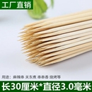 竹签批发烧烤竹签小吃竹签蔬菜串串香羊肉串麻辣烫签串串香关东煮