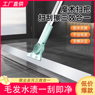 魔术扫把扫地硅胶神器地刮地板家用拖把厕所浴室卫生间刮挂水板器