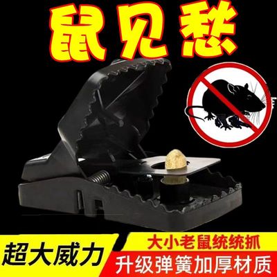 老鼠夹新款全自动强力夹