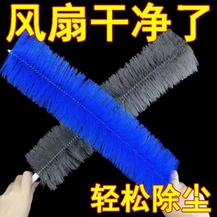 风扇电风扇空调家用除尘风扇刷多功能清洁神器家用除尘刷子可水洗