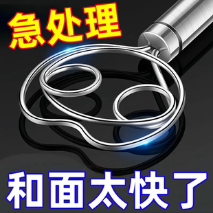 不锈钢手工和面器和面神器和面搅拌器面糊拌面家用手动面团打粉器