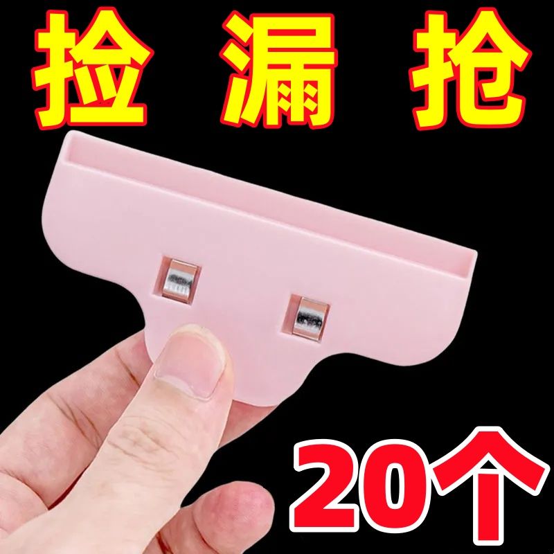 厨房封口夹食品工具夹封口器家用塑料零食袋密封夹强力大号茶叶