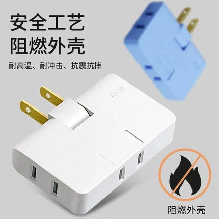 超薄多功能插座转换器靠墙沙发后缝隙二脚插排隐形折叠转换插头