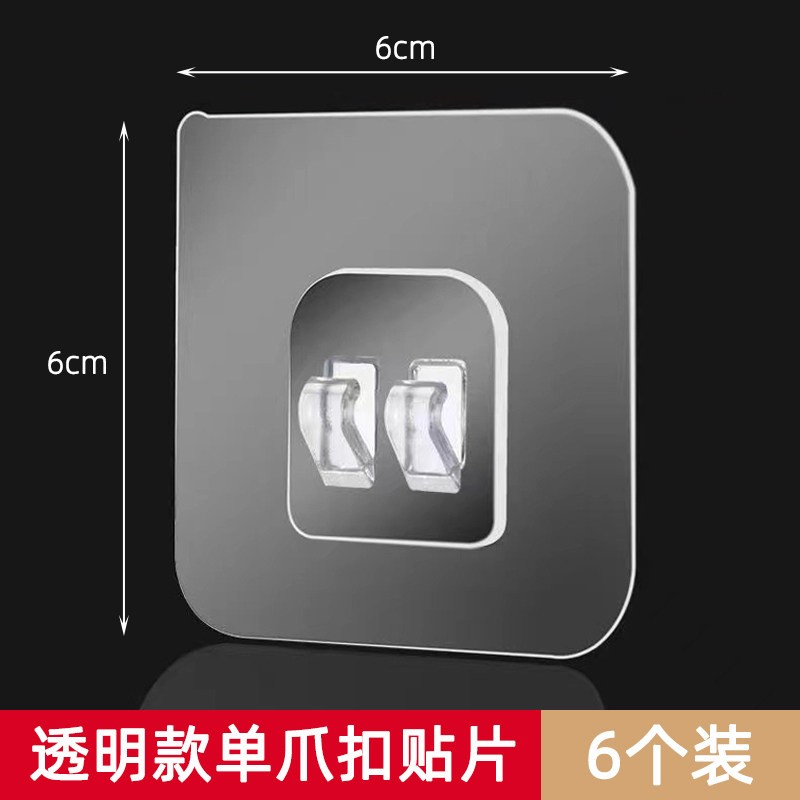 免打孔置物架无痕浴室脸盆厨房粘钩墙上强力贴片挂钩卡扣备用粘胶