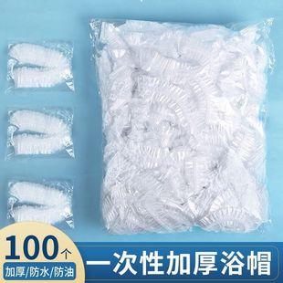 防油烟家用发膜焗油帽加热染发头套裕帽 一次性浴帽女防水洗澡加厚