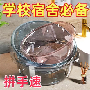 高颜值家用卫生间婴儿盆洗菜洗衣盆加厚透明洗脸盆学生宿舍塑料盆