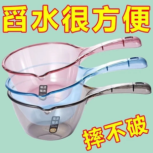 加厚塑料水勺透明耐用厨房水瓢水漂长柄家用水瓢儿童钢化厨水舀